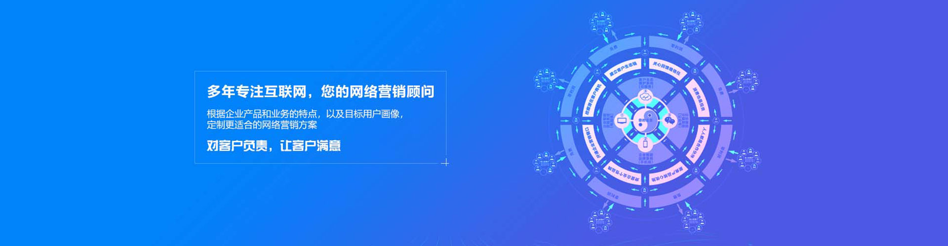 东山百度推广排名